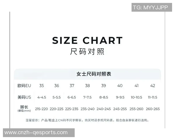 如何根据脚型和品牌选择合适的足球鞋尺码指南